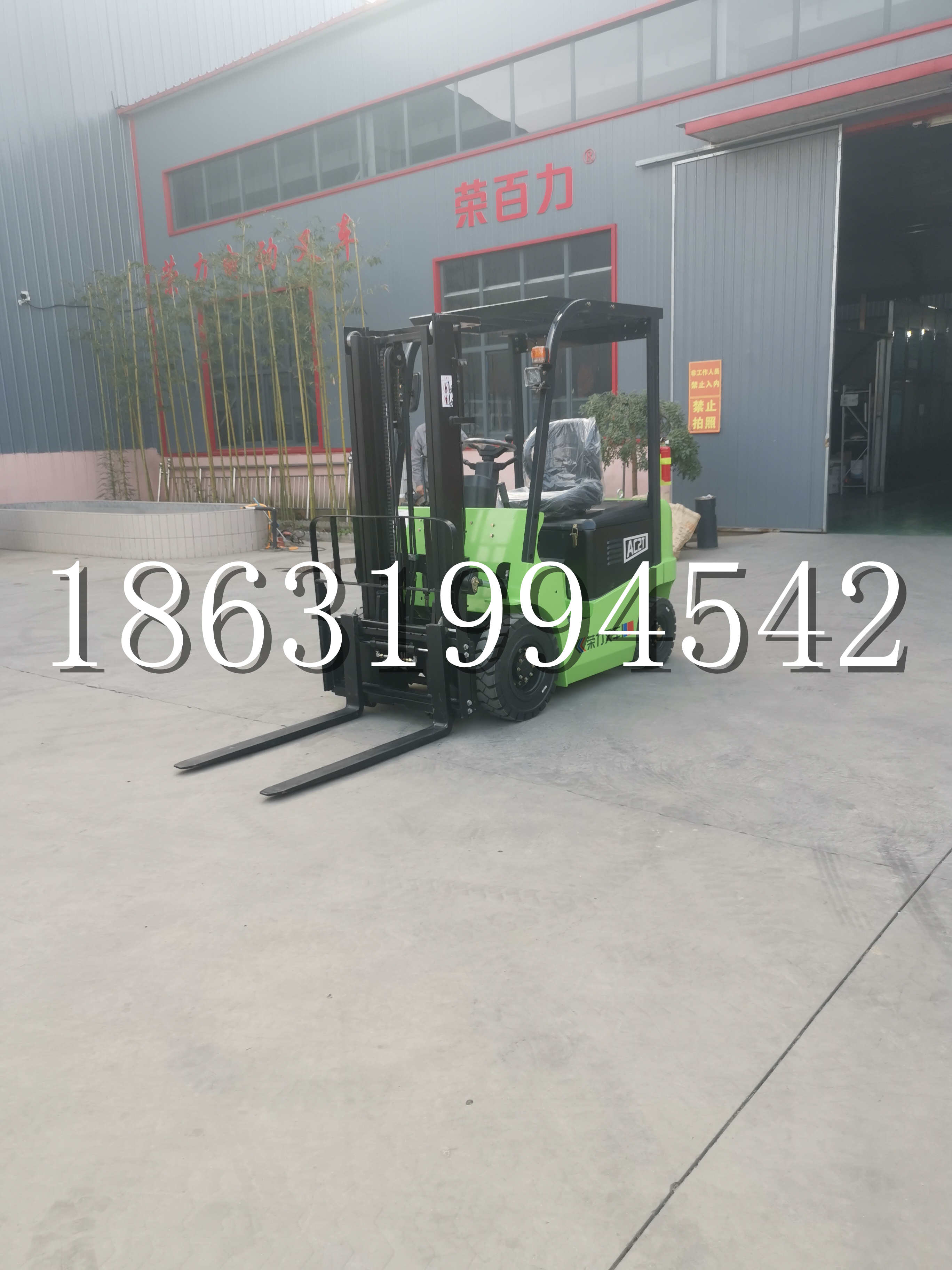 上思县优程2.5吨站驾式全电动液压搬运车3吨电动叉车锂电池托盘铲车地牛